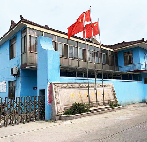 關(guān)于我們